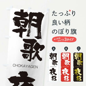 ylR|X360z ̂ڂ ̖錼̂ڂ 28P0 CHOKAYAGEN ln  ObYv ył܂+1017~z