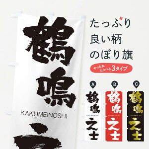 �y�l�R�|�X����360�z �̂ڂ�� �ߖV�m�̂ڂ� 2LY3 KAKUMEINOSHI �l���n�� ���� �O�b�Y�v�� �y������ł��܂�+1017�~�z