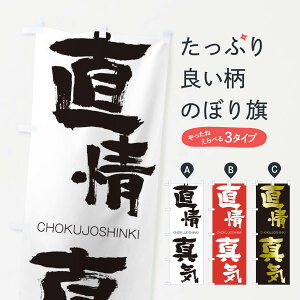 ylR|X360z ̂ڂ ^Ĉڂ 2L77 CHOKUJOSHINKI ln  ObYv