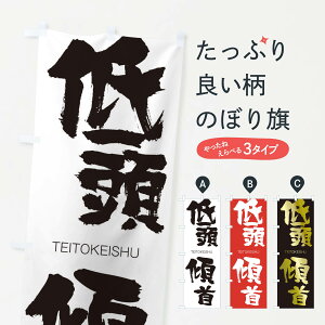 �y�l�R�|�X����360�z �̂ڂ�� �ᓪ�X��̂ڂ� 2L13 TEITOKEISHU �l���n�� ���� �O�b�Y�v�� �y������ł��܂�+1017�~�z