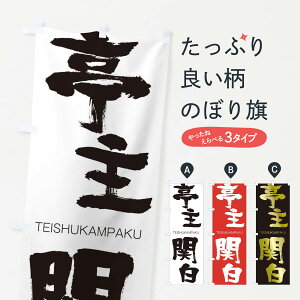 �y�l�R�|�X����360�z �̂ڂ�� ����֔��̂ڂ� 2L1A TEISHUKAMPAKU �l���n�� ���� �O�b�Y�v�� �y������ł��܂�+1017�~�z