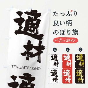 �y�l�R�|�X����360�z �̂ڂ�� �K�ޓK���̂ڂ� 2L1C TEKIZAITEKISHO �l���n�� ���� �O�b�Y�v�� �y������ł��܂�+1017�~�z