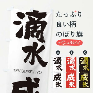 �y�l�R�|�X����360�z �̂ڂ�� �H�����X�̂ڂ� 2L19 TEKISUISEIHYO �l���n�� ���� �O�b�Y�v�� �y������ł��܂�+1017�~�z