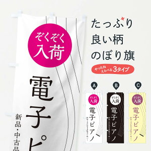 ylR|X360z ̂ڂ dqsAm̂ڂ 2L3E yE ObYv