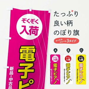 ylR|X360z ̂ڂ dqsAm̂ڂ 2L33 2 yE ObYv