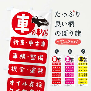 ylR|X360z ̂ڂ Ԃ̂ƂȂ炨܂̂ڂ 2LF5 ԏC ObYv ył܂+1017~z