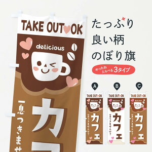 �y�l�R�|�X����360�z �̂ڂ�� �J�t�F�A�e�C�N�A�E�gOK�̂ڂ� 2LF8 cafe �e�C�N�A�E�g�E�����A�� �O�b�Y�v��