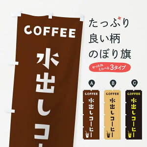 ylR|X360z ̂ڂ oR[q[̂ڂ 2LG4 ACXR[q[ ObYv ył܂+1017~z