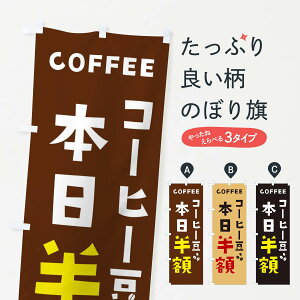 ylR|X360z ̂ڂ R[q[{ẑڂ 2LG0 蓤 ObYv ył܂+1017~z