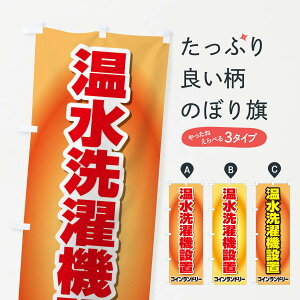 ylR|X360z ̂ڂ @ݒûڂ 2LGW RCh[X ObYv ył܂+1017~z