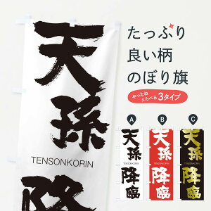 ylR|X360z ̂ڂ V~Ղ̂ڂ 2LHL TENSONKORIN ln  ObYv ył܂+1017~z