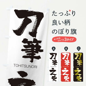 ylR|X360z ̂ڂ MV̂ڂ 2LX2 TOHITSUNORI ln  ObYv