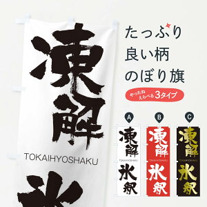 ylR|X360z ̂ڂ X߂̂ڂ 2LXX TOKAIHYOSHAKU ln  ObYv