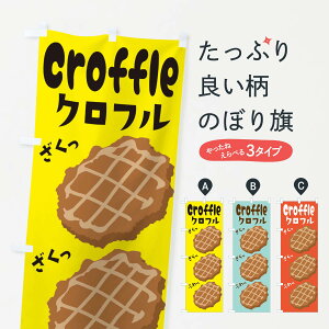 ylR|X360z ̂ڂ Nt̂ڂ 2LCA Nbt NbT bt Ăَq XC[c ObYv ył܂+1017~z