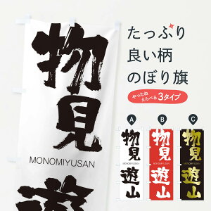 ylR|X360z ̂ڂ VR̂ڂ 2LLJ MONOMIYUSAN ln  ObYv ył܂+1017~z