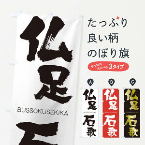 ylR|X360z ̂ڂ Ή̂̂ڂ 2LPW BUSSOKUSEKIKA ln  ObYv ył܂+1017~z