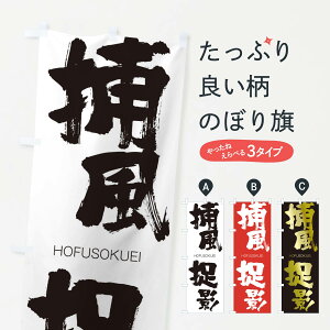 �y�l�R�|�X����360�z �̂ڂ�� �ߕ����e�̂ڂ� 29EY HOFUSOKUEI �l���n�� ���� �O�b�Y�v�� �y������ł��܂�+1017�~�z