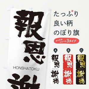 �y�l�R�|�X����360�z �̂ڂ�� �񉶎ӓ��̂ڂ� 290N HONSHATOKU �l���n�� ���� �O�b�Y�v�� �y������ł��܂�+1017�~�z