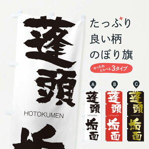 ylR|X360z ̂ڂ HCʂ̂ڂ 29Y4 HOTOKUMEN ln  ObYv ył܂+1017~z