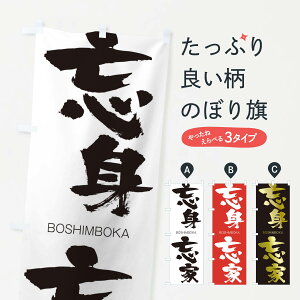 �y�l�R�|�X����360�z �̂ڂ�� �Y�g�Y�Ƃ̂ڂ� 297L BOSHIMBOKA �l���n�� ���� �O�b�Y�v�� �y������ł��܂�+1017�~�z