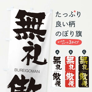 ylR|X360z ̂ڂ ̂ڂ 29G2 Ԃꂢ܂ BUREIGOMAN ln  ObYv