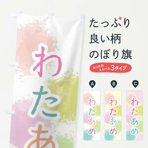 ylR|X360z ̂ڂ 킽߂̂ڂ 29HE Ȃ 킽߁E킽 ObYv ył܂+1017~z