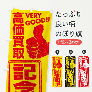 ylR|X360z ̂ڂ ^TCN^LO؎̂ڂ 29XP ̔ ObYv ył܂+1017~z