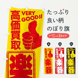 ylR|X360z ̂ڂ ^TCN^ŷڂ 29XS yE ObYv ył܂+1017~z