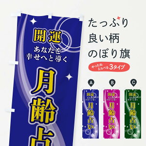 ylR|X360z ̂ڂ 肢̂ڂ 29PS 肢E쎋 ObYv