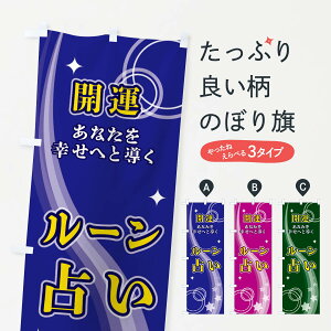 �y�l�R�|�X����360�z �̂ڂ�� ���[���肢�̂ڂ� 29R6 �肢�E�쎋 �O�b�Y�v�� �y������ł��܂�+1017�~�z