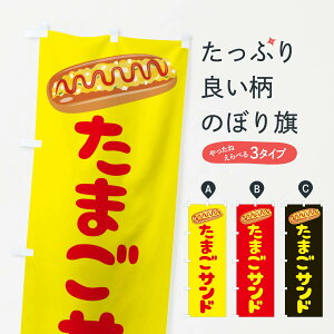 ylR|X360z ̂ڂ ܂Tĥڂ 2PTS eCNAEg TAKEOUT ThCb` ObYv ył܂+1017~z