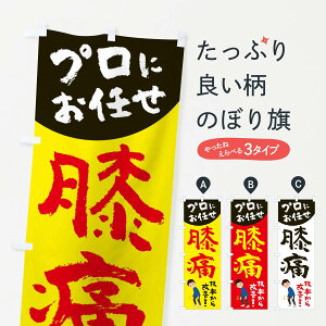 ylR|X360z ̂ڂ Gɂ̂ڂ 2P75  ڍ@ }bT[W ĝ̒ɂ ObYv ył܂+1017~z