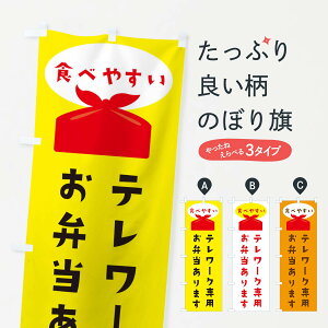 �y�l�R�|�X����360�z �̂ڂ�� �e�����[�N��p���ٓ��̂ڂ� 2P2X �f���o���[ �e�C�N�A�E�g TAKEOUT �O�b�Y�v�� �y������ł��܂�+1017�~�z