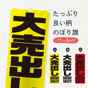�y�l�R�|�X����360�z �̂ڂ�� �唄�o���̂ڂ� 2P5R �唄��o�� �O�b�Y�v�� �y������ł��܂�+1017�~�z