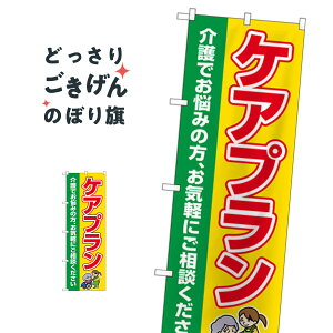 �P�A�v���� �̂ڂ�� GNB-4255 ���ł��Y�݂̕� ���p�i