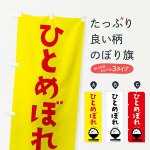 ylR|X360z ̂ڂ ЂƂ߂ڂ̂ڂ 2PL5  VāE ObYv