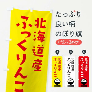 ylR|X360z ̂ڂ kCYӂ񂱂̂ڂ 2PP1 VāE ObYv ył܂+1017~z