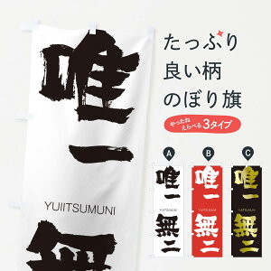 �y�l�R�|�X����360�z �̂ڂ�� �B�ꖳ��̂ڂ� 2R04 �䂢���ނ� YUIITSUMUNI �l���n�� ���� �O�b�Y�v�� �y������ł��܂�+1017�~�z