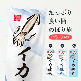 楽天市場 イカ ホビー の通販 楽天市場 イカ ホビー の通販
