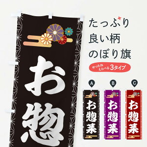 �y�l�R�|�X����360�z �̂ڂ�� ���y�؂̂ڂ� 2RT1 ���ٓ� �O�b�Y�v�� �y������ł��܂�+1017�~�z