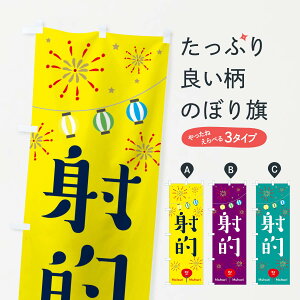 ylR|X360z ̂ڂ ˓Îڂ 2R23  IX  VY ObYv ył܂+1017~z