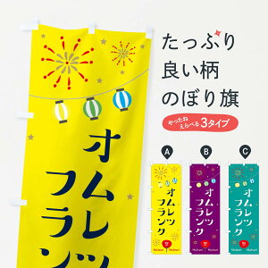 ylR|X360z ̂ڂ IctN̂ڂ 2R35  IX  tNE\[Z[W ObYv ył܂+1017~z