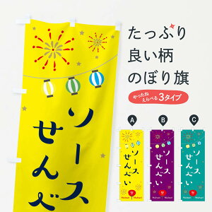 �y�l�R�|�X����360�z �̂ڂ�� �\�[�X����ׂ��̂ڂ� 2RF2 ���� �I�X ���� ���䂨�َq �O�b�Y�v�� �y������ł��܂�+1017�~�z