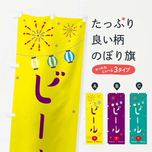 �y�l�R�|�X����360�z �̂ڂ�� �r�[���̂ڂ� 2RF8 ���� �I�X ���� �O�b�Y�v�� �y������ł��܂�+1017�~�z