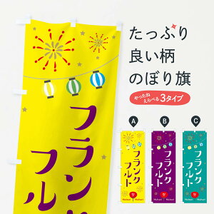 ylR|X360z ̂ڂ tNtĝڂ 2RF9  IX  tNE\[Z[W ObYv ył܂+1017~z