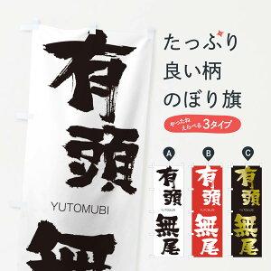 �y�l�R�|�X����360�z �̂ڂ�� �L�������̂ڂ� 2RAS �䂤�Ƃ��ނ� YUTOMUBI �l���n�� ���� �O�b�Y�v�� �y������ł��܂�+1017�~�z