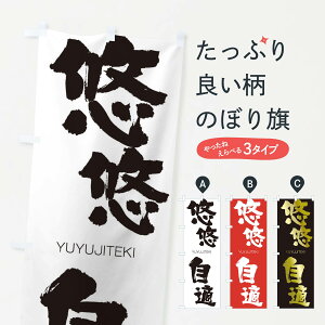 ylR|X360z ̂ڂ IIK̂ڂ 2R5K 䂤䂤Ă YUYUJITEKI ln  ObYv ył܂+1017~z