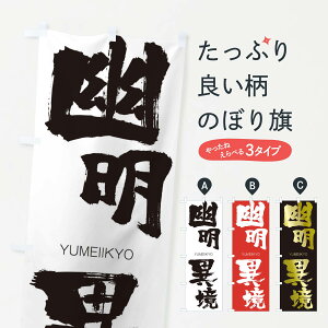 ylR|X360z ̂ڂ Ĥًڂ 2R5T 䂤߂傤 YUMEIIKYO ln  ObYv ył܂+1017~z