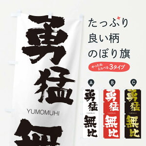 ylR|X360z ̂ڂ EҖ̂ڂ 2R5F 䂤ނ YUMOMUHI ln  ObYv ył܂+1017~z