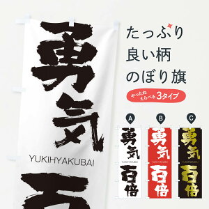 ylR|X360z ̂ڂ ECS{̂ڂ 2R5A 䂤ЂႭ΂ YUKIHYAKUBAI ln  ObYv ył܂+1017~z